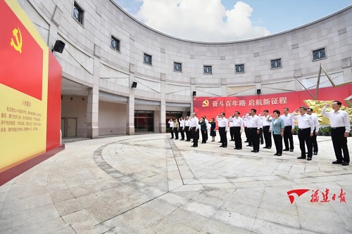 福建省庆祝中国共产党成立100周年主题展开幕