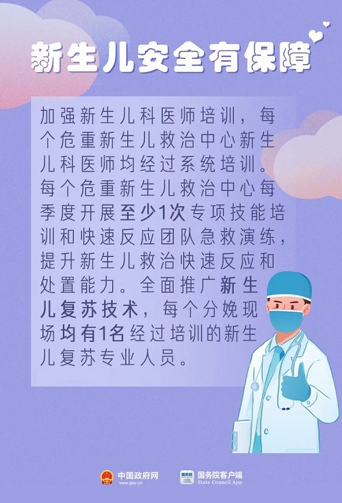 世界儿童日 | 国家卫健委最新发布！儿童健康这样提升！