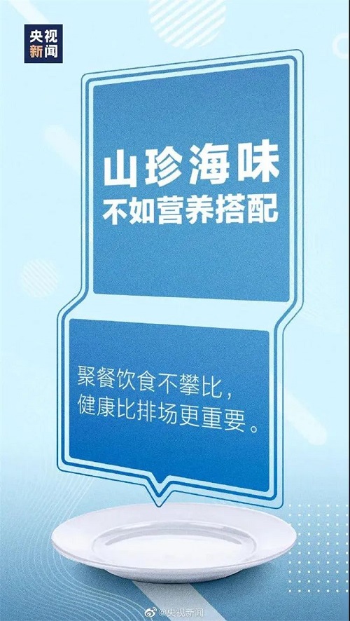 节约粮食，反对浪费！