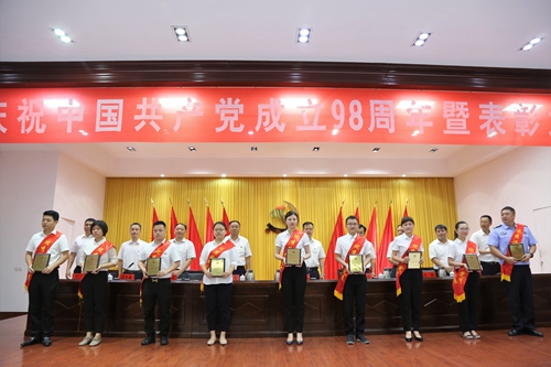 仓山区召开庆祝中国共产党成立98周年暨表彰大会