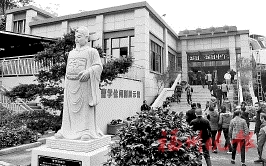 曹学佺闽剧展示馆　建成投用