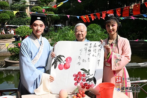 仓山区重阳佳节文化艺术雅集活动举行