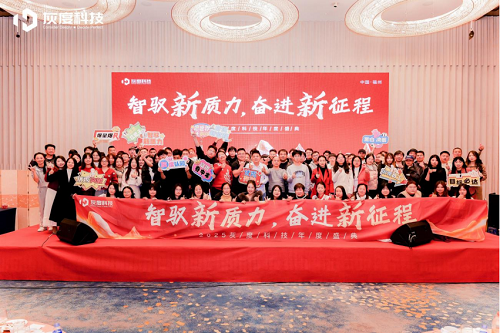 【聚焦仓山名企】福州灰度科技有限公司