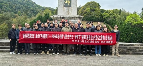 仓山镇“我们的节日·清明节”专场活动举行