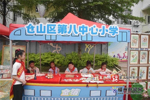“艺” 彩纷呈！仓山区乡村学校少年宫展演活动举办