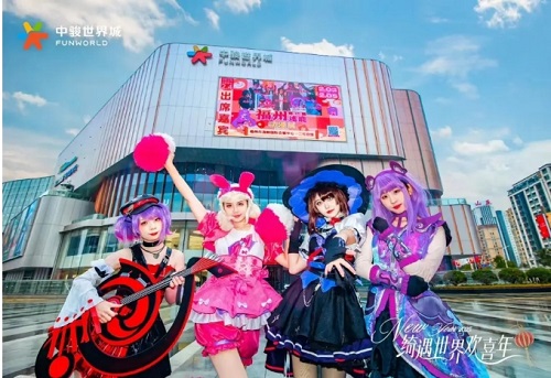 【“项目招引月”系列报道】——福州中骏世界城