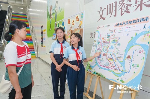 福州地铁金山站化身“童心充电站”