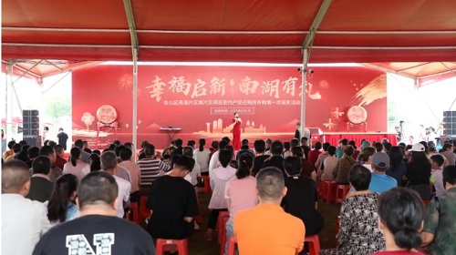 1120户共享征迁红利，南湖片区南片区项目首次摇奖活动圆满举行