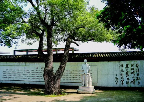 缅怀英烈志，传承爱国魂——仓山举办纪念吴石将军就义75周年主题活动