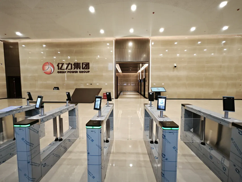 【“项目招引月”系列报道】——亿力集团总部生产基地
