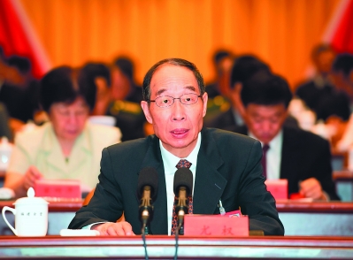 中国共产党福建省代表会议在福州召开