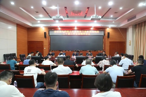 仓山区宣传思想文化系统学习宣传贯彻党的二十届三中全会精神会议召开