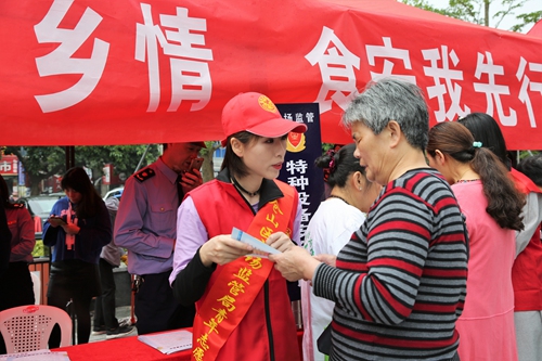 鼎边庆立夏 和气传万家