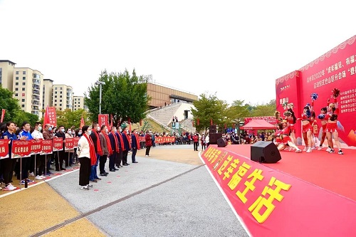 【网络中国节·春节】仓山区举办“登福山·迎冬奥”新春登高活动