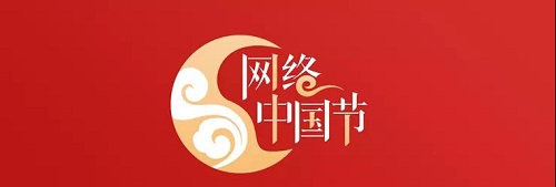 【网络中国节·春节】@所有人，璀璨南台邀您来看灯！