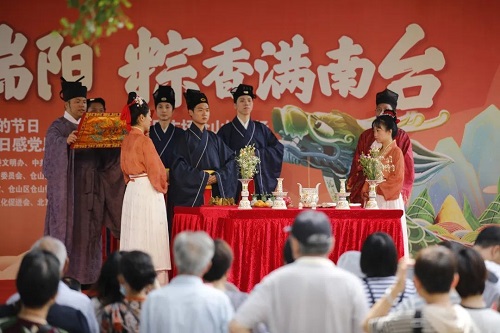 【我们的节日·端午节】“福兔迎端阳 粽香满南台”——2023年“我们的节日·端午节”仓山区主场活动