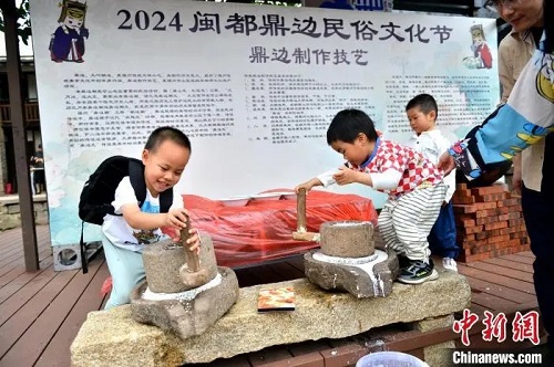 体验手推石磨、比拼制作技艺……仓山鼎边民俗文化节举办