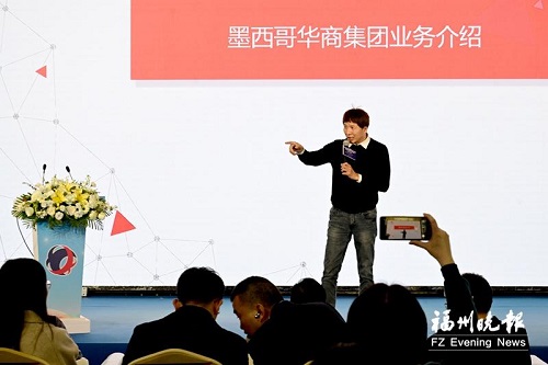 闽江数字贸易走廊举行多场推介会