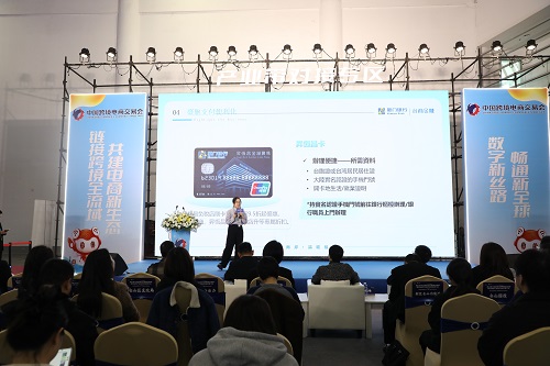闽江数字贸易走廊举行多场推介会