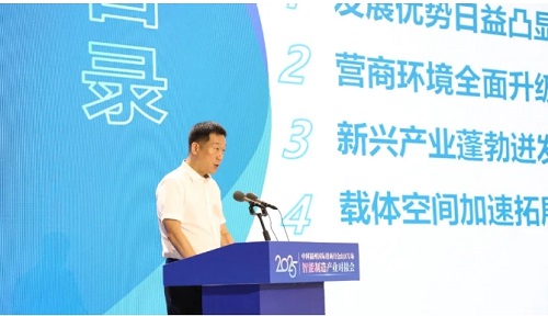 仓山区举行智能制造产业对接会，12个重点项目、10名招商大使赋能产业集群