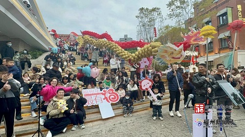 【网络中国节·春节】仓山区烟台山上演精彩“寻龙记”