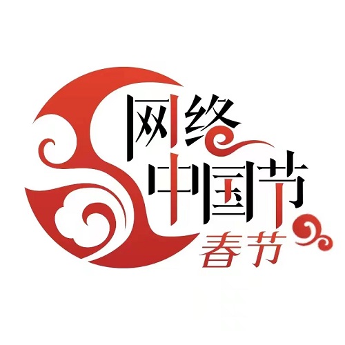 【网络中国节·春节】“大尾灯龙”闪亮烟台山